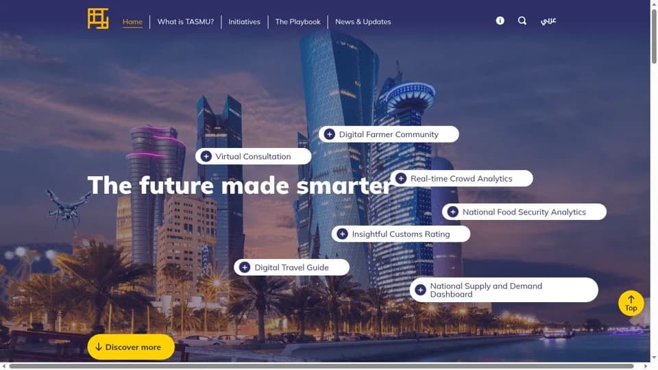 TASMU Digital Valley: TASMU Digital Valley · website